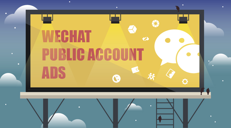 WeChat Public Account Ads Banner