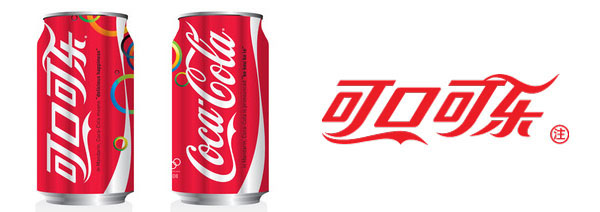 Coca Cola brand localization China