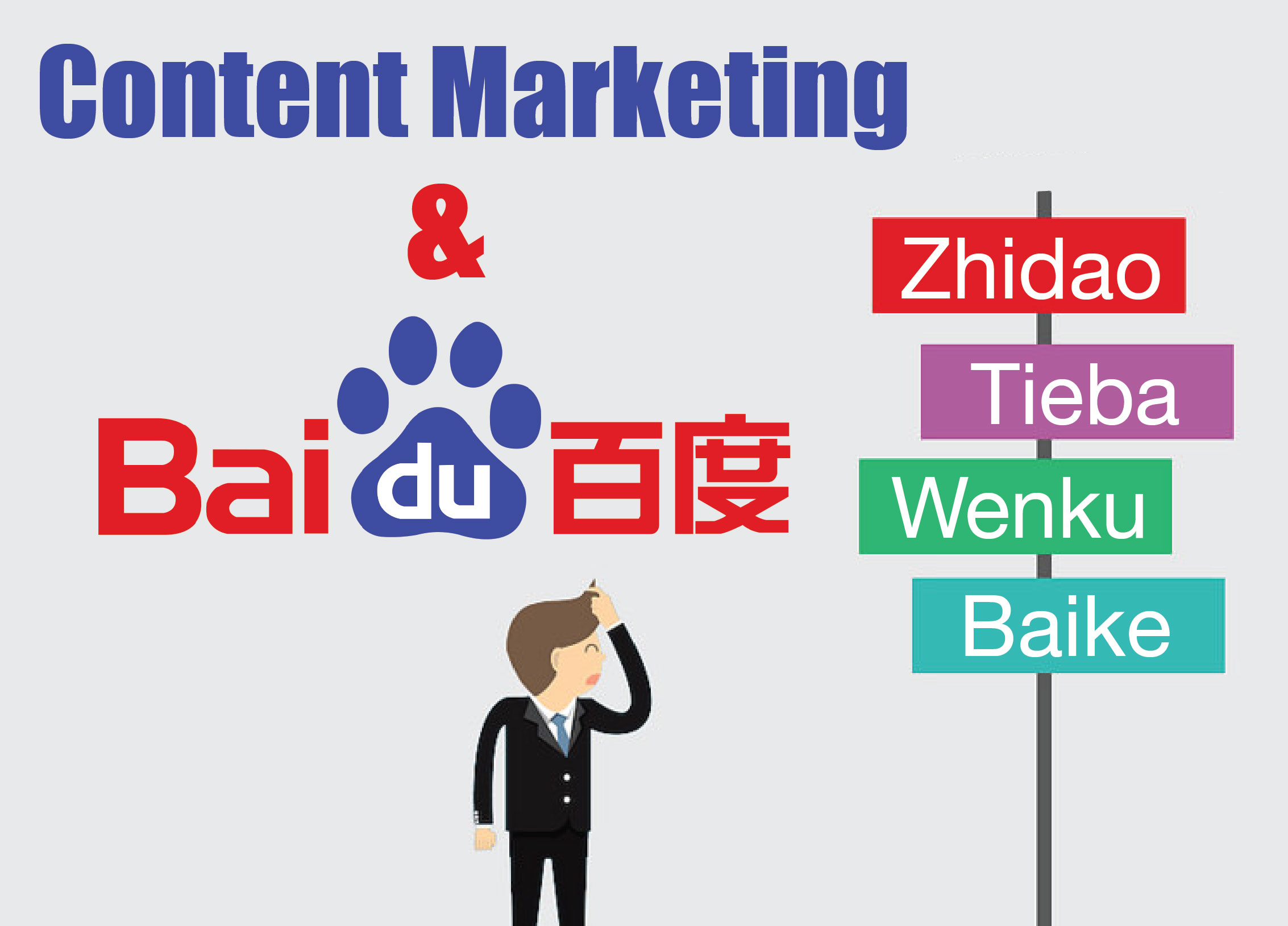 baidu content marketing