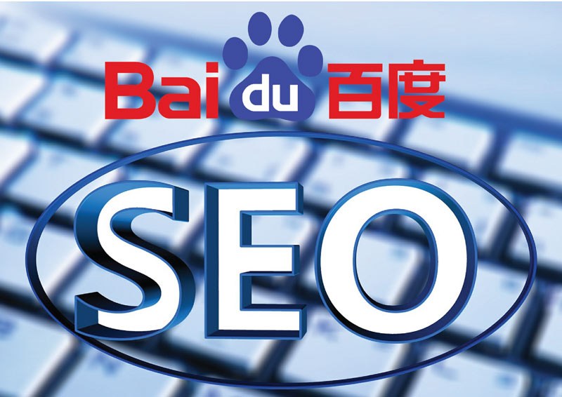 Baidu SEO