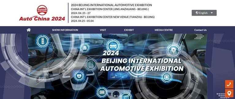 Beijing International Automotive Exhibition website homepage