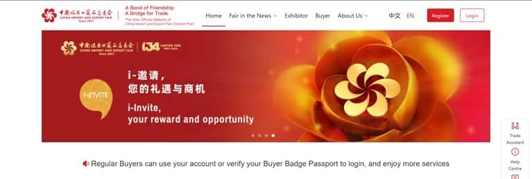 Canton Fair China website homepage