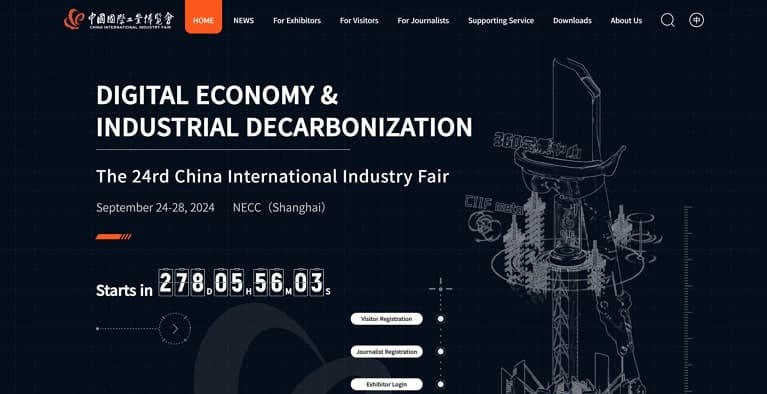 China International Industry Fair (CIIF) website homepage