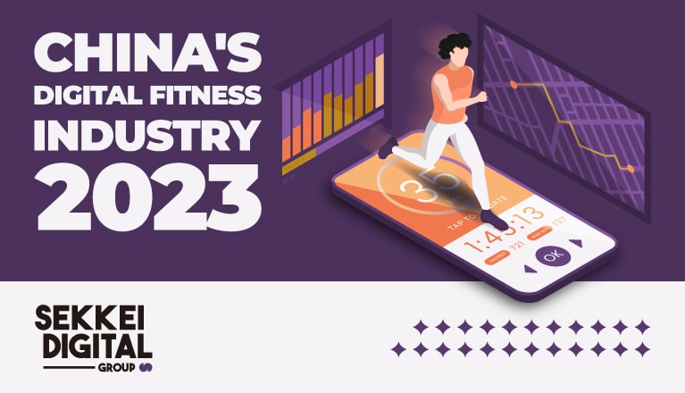 Digital Fitness Market China