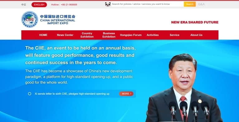 China International Import Expo website homepage