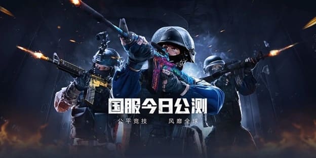 Counter-Strike: Global Offensive Chinese Promo Poster