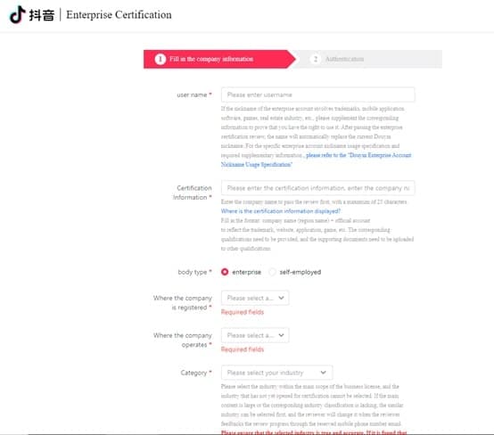 Douyin enterprise account opening steps