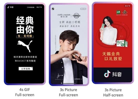 Douyin brand takeover ads