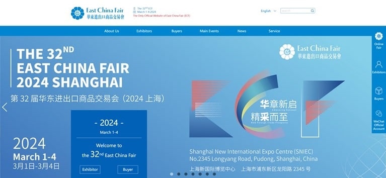 East China Fair website homepage