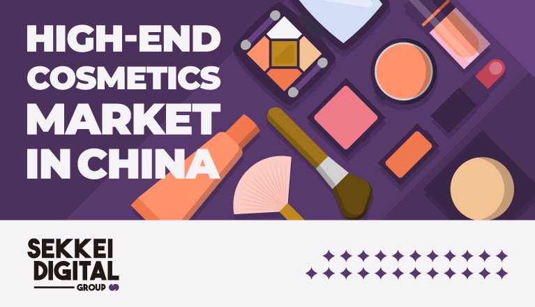 High-end cosmetics market in China 2023