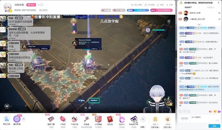 KOL live streaming on Bilibili