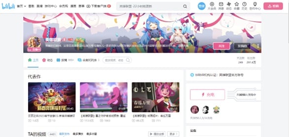 League of Legends Official Bilibili Profile