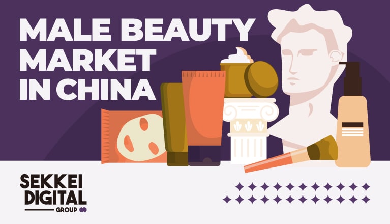 Male beauty market in China