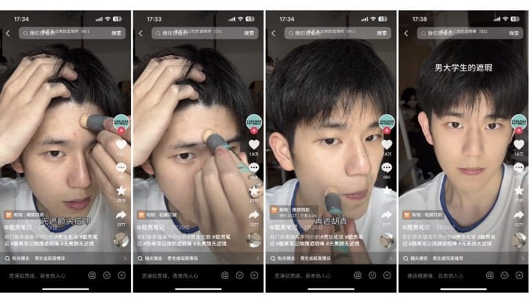 Man putting on makeup on Douyin