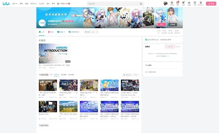 MiHoYo’s Official Bilibili Account, with more than 2 million followers