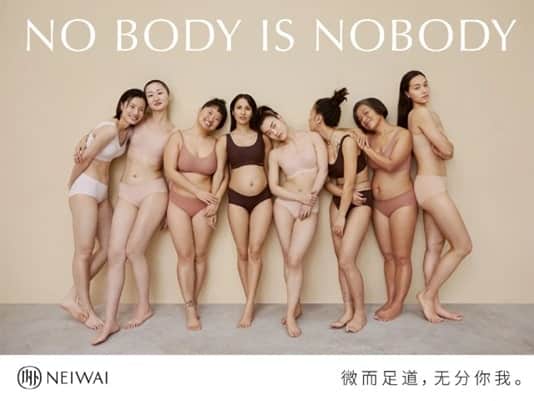 Neiwai’s No Body is Nobody campaign