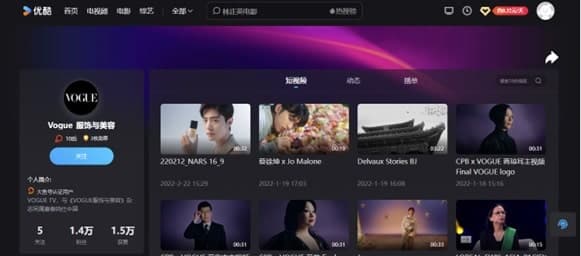 Vogue’s Youku Homepage