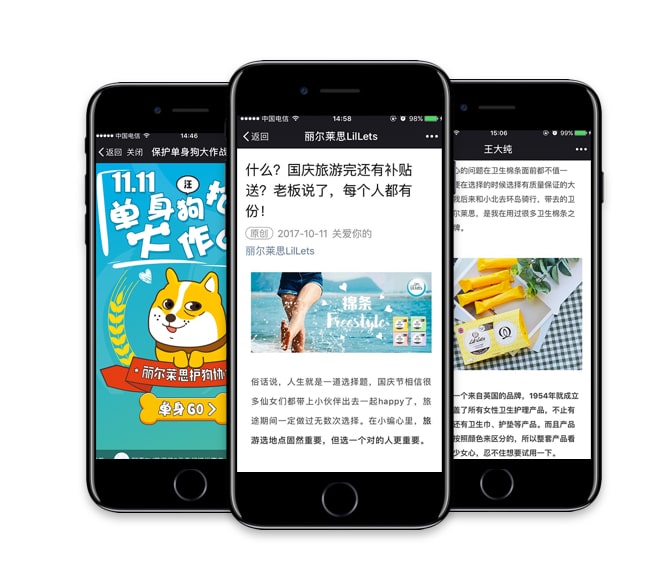 WeChat KOL Campaigns for Lil-lets