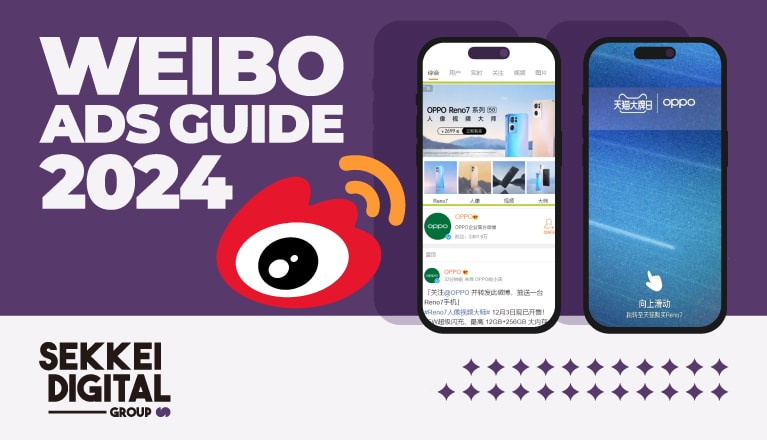 WEIBO ADS GUIDE 2024