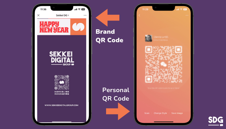 Brand and personal WeChat qr codes