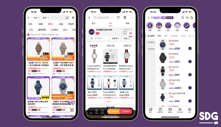 China luxury watches market Tmall