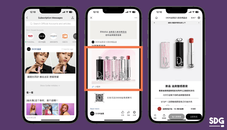 Dior WeChat post going to mini program