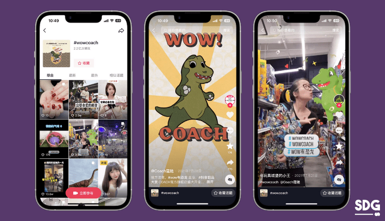 Douyin ads hashtag challenges for Coach