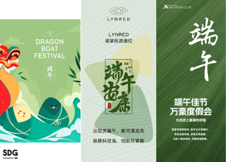 Dragon boat China WeChat posters