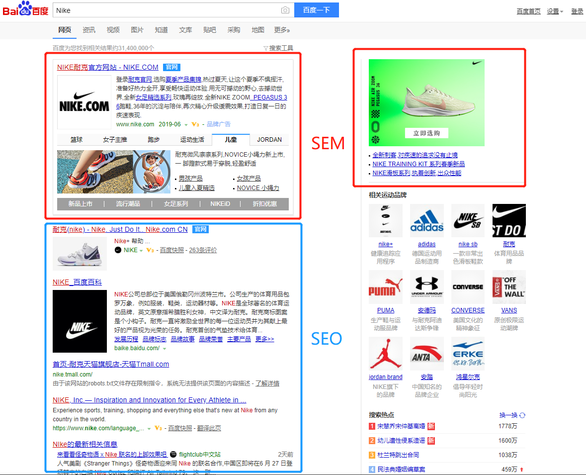 \"Baidu