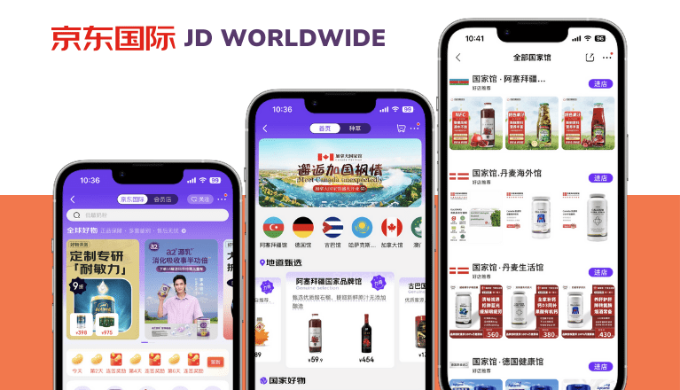 JD Worldwide cross-border e-commerce platform China