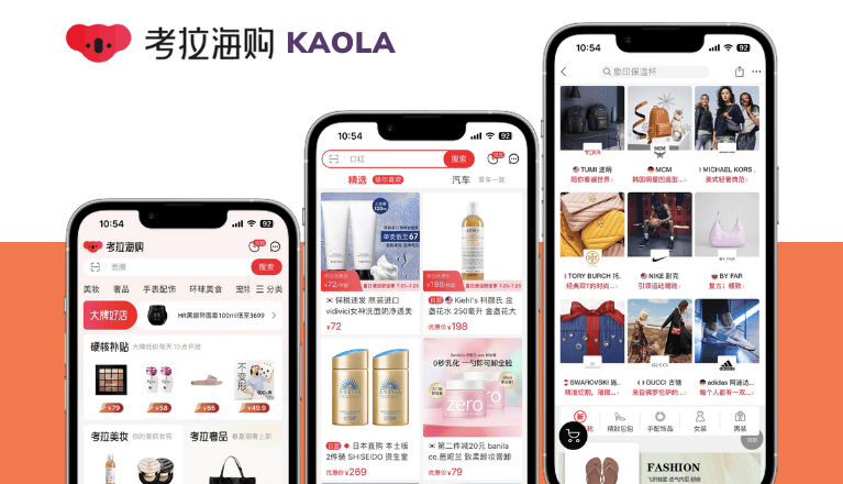 Kaola cross-border e-commerce platform China