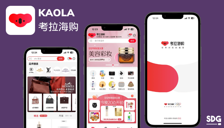 Kaola.com e-commerce platform China