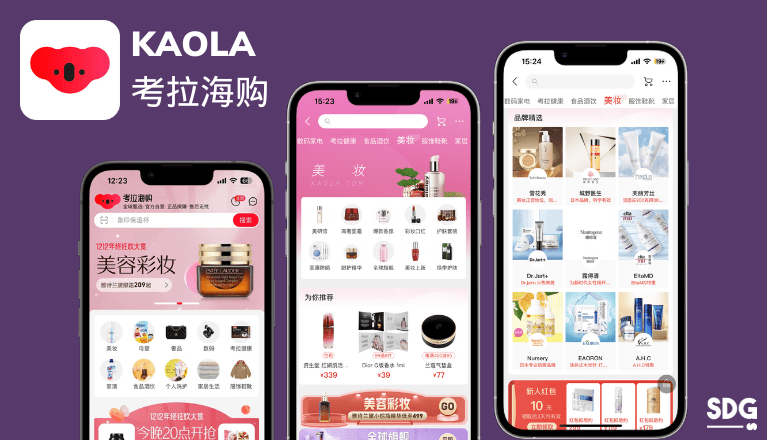 Kaola.com marketplace for beauty brands in China