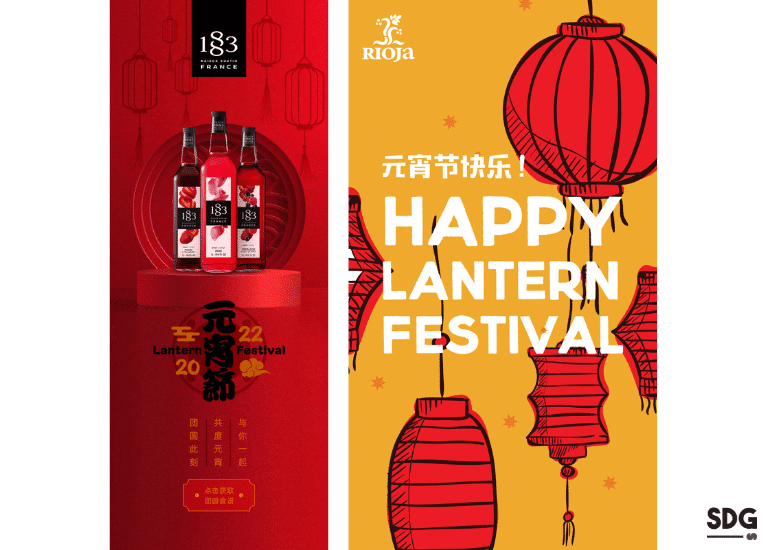 Lantern festival China WeChat posters