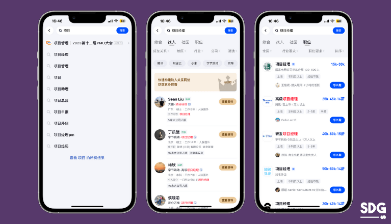 Search features on Maimai China