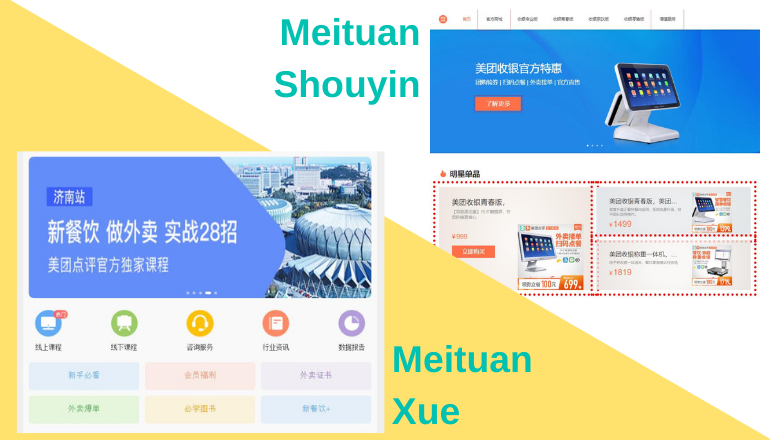 \"Meituan