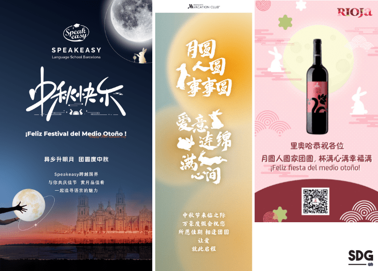 Mid-autumn festival China WeChat posters