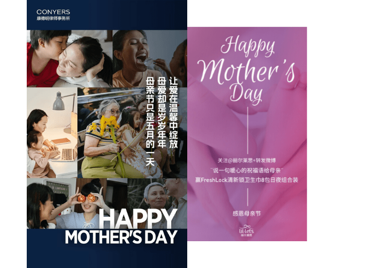 Mother's day creative designs for China