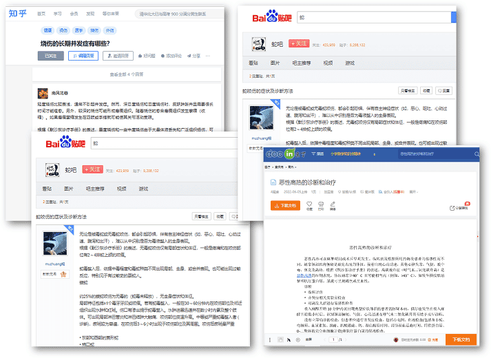 MSDmanuals off-site baidu seo