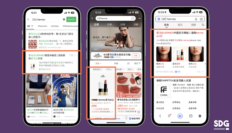 Paid ads on WeChat, Taobao and Baidu