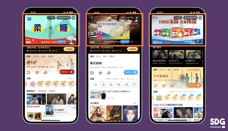 Post-Roll ads Youku