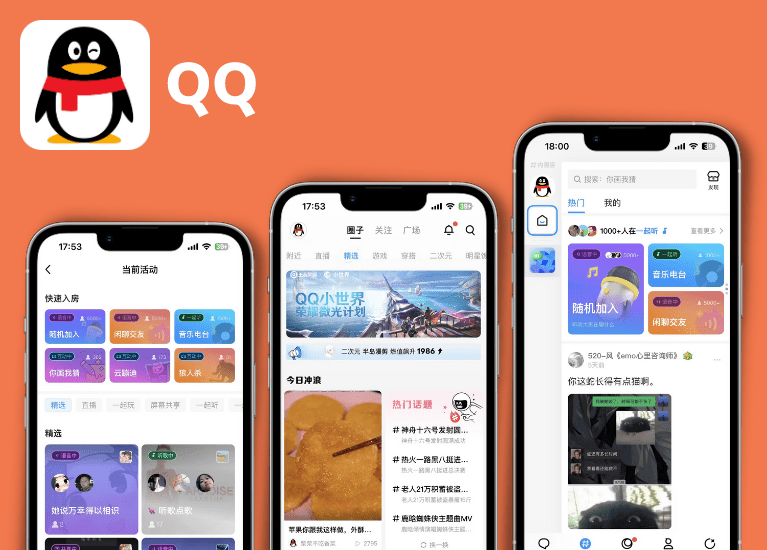 Tencent QQ social media China