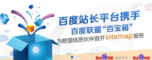 Baidu Zhanzhang