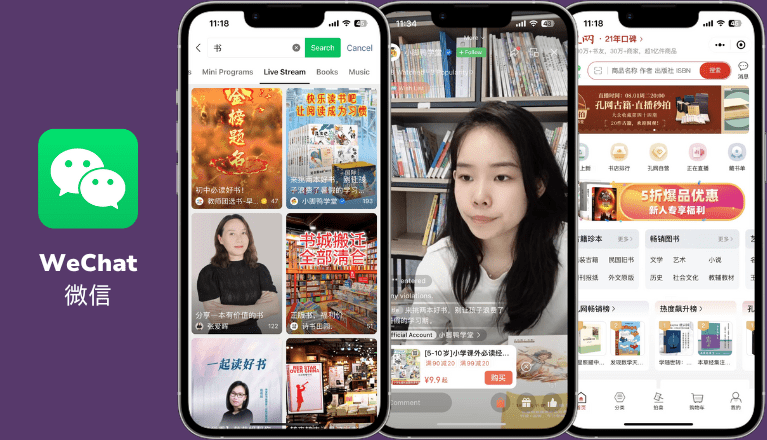 Sell your book on WeChat China