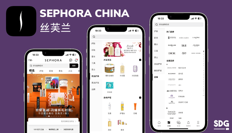 Sephora marketplace for beauty brands in China