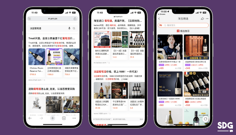 Shenma search results with Tmall, Taobao and 1688.com