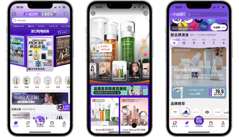 Skincare brands on Tmall Global China
