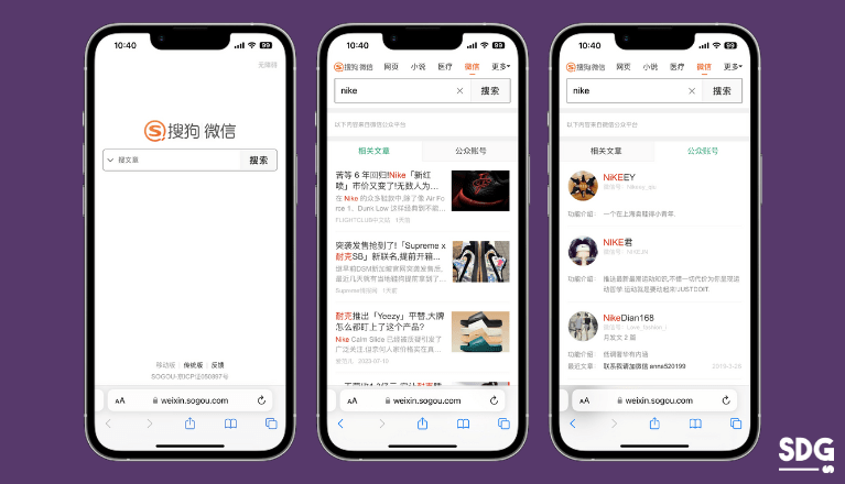 WeChat articles in Sogou search results