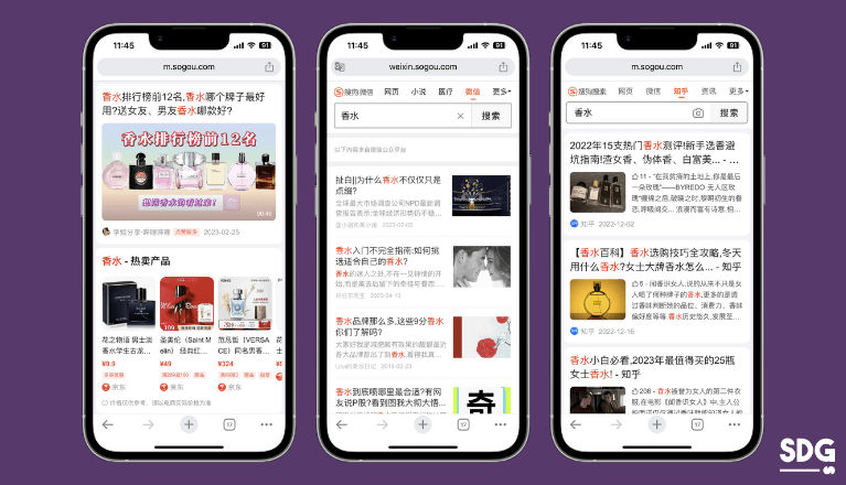 Sogou general search results, WeChat and Zhihu articles