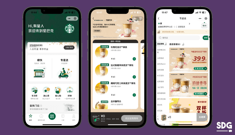 Starbucks WeChat mini program